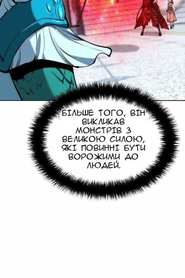 Сторінка 22