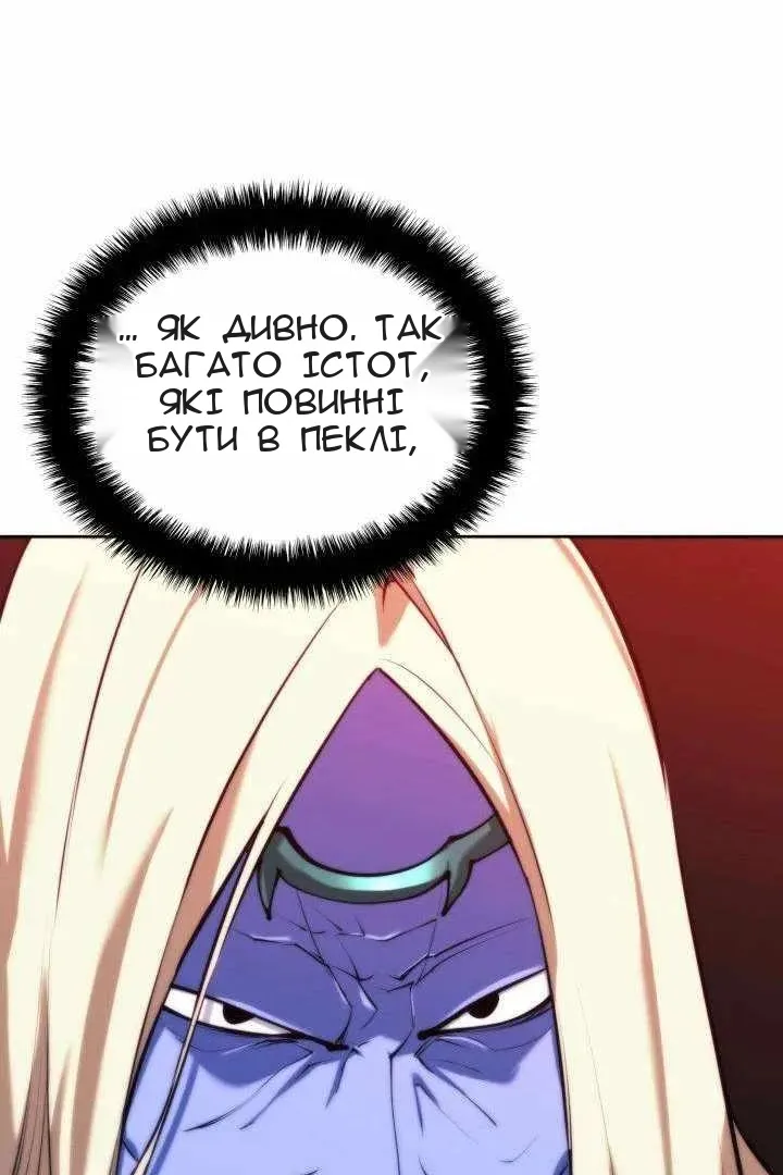 Сторінка 23