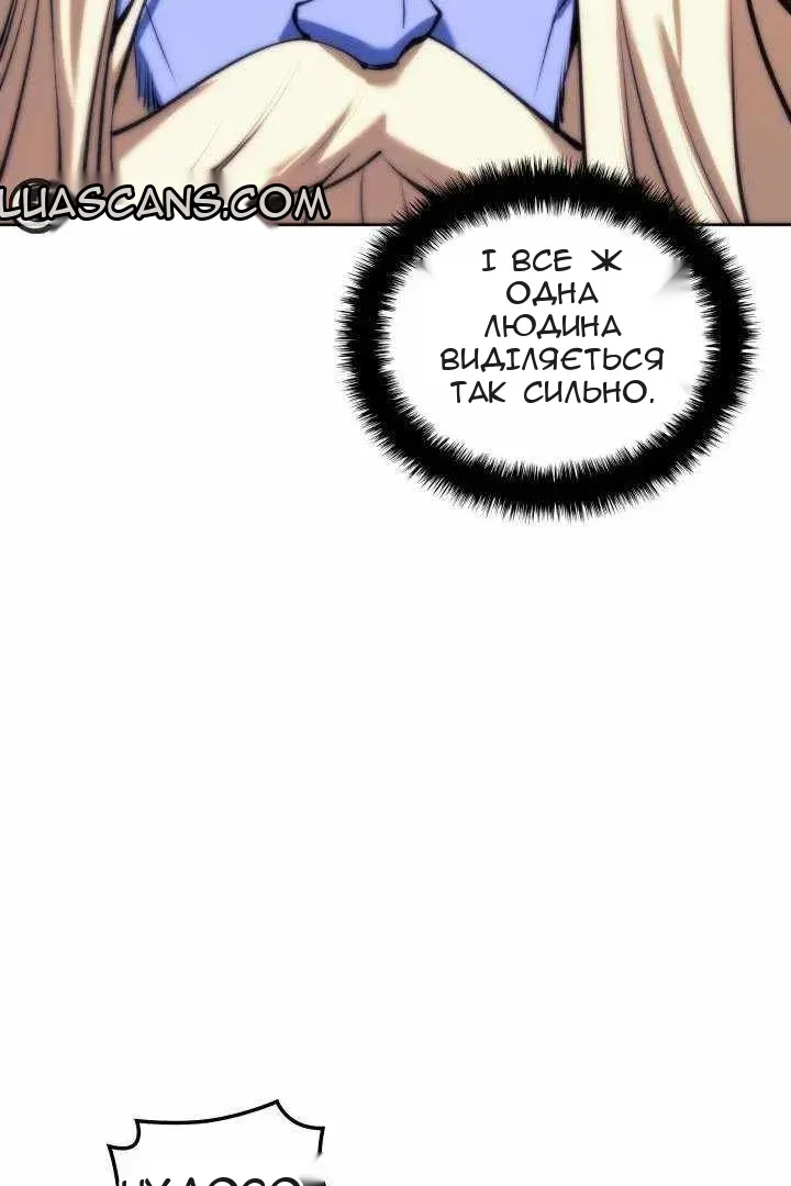 Сторінка 24