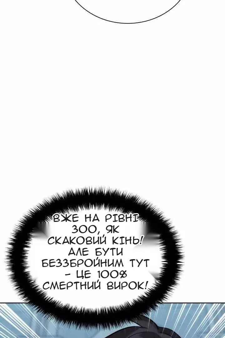 Сторінка 28