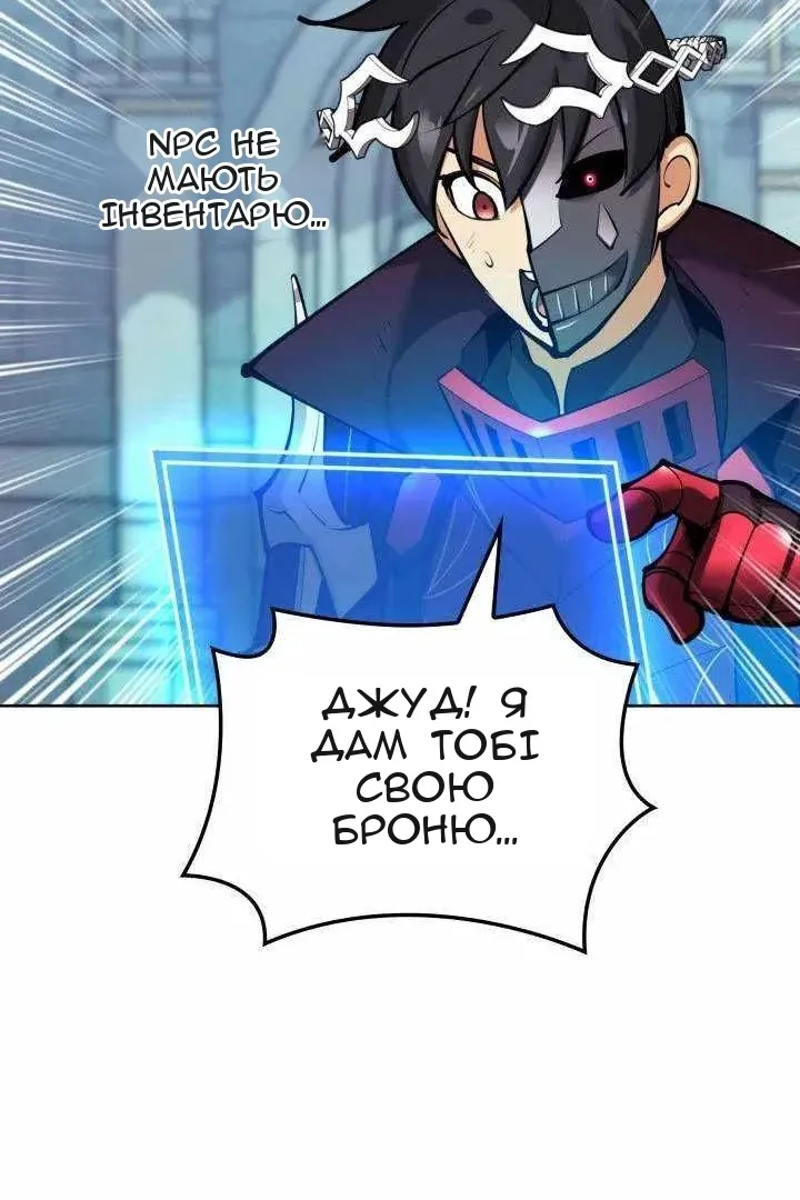 Сторінка 29