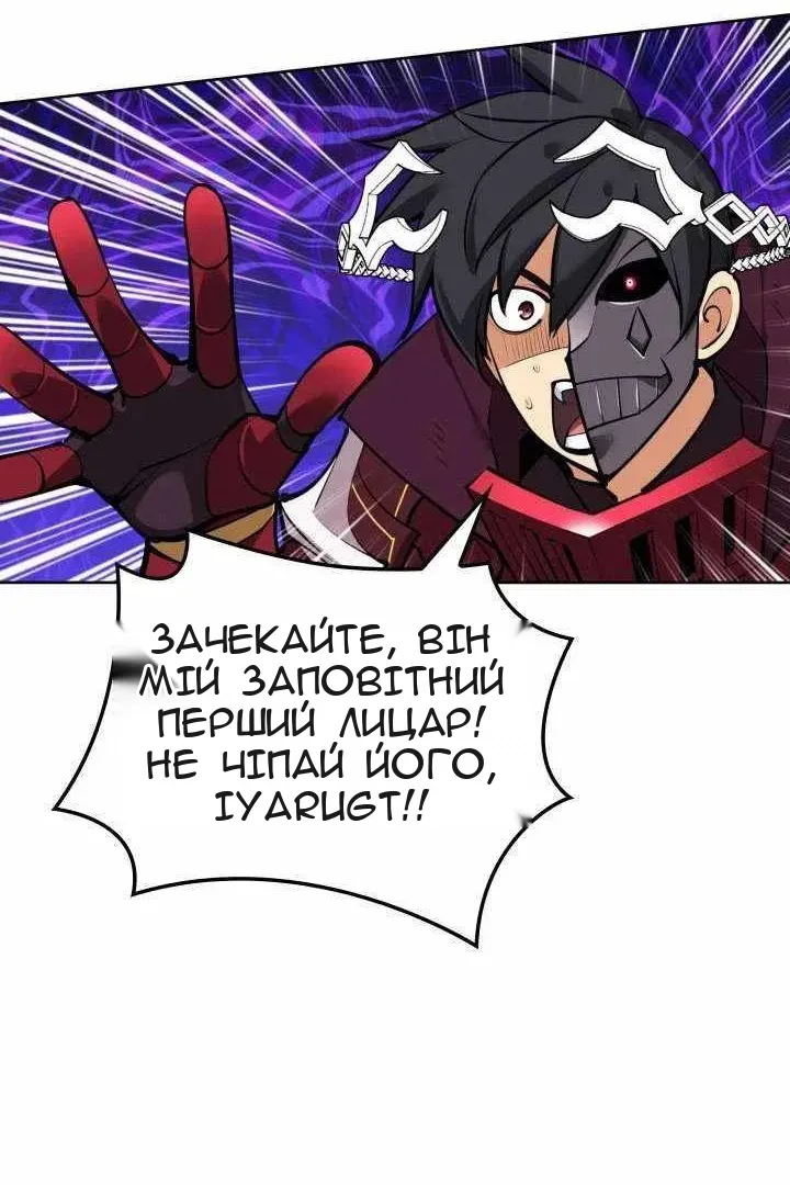 Сторінка 33