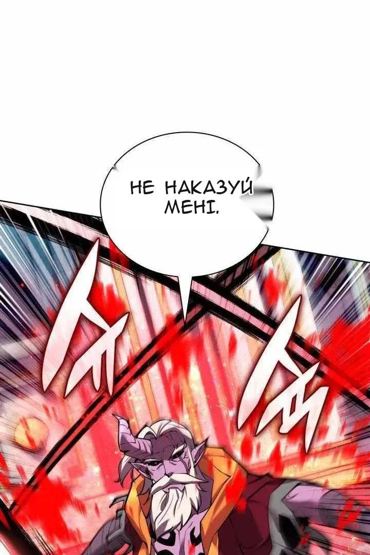 Сторінка 34