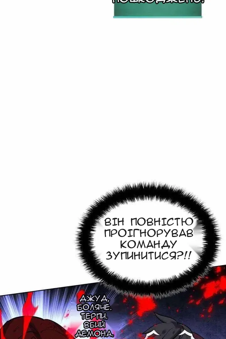 Сторінка 36
