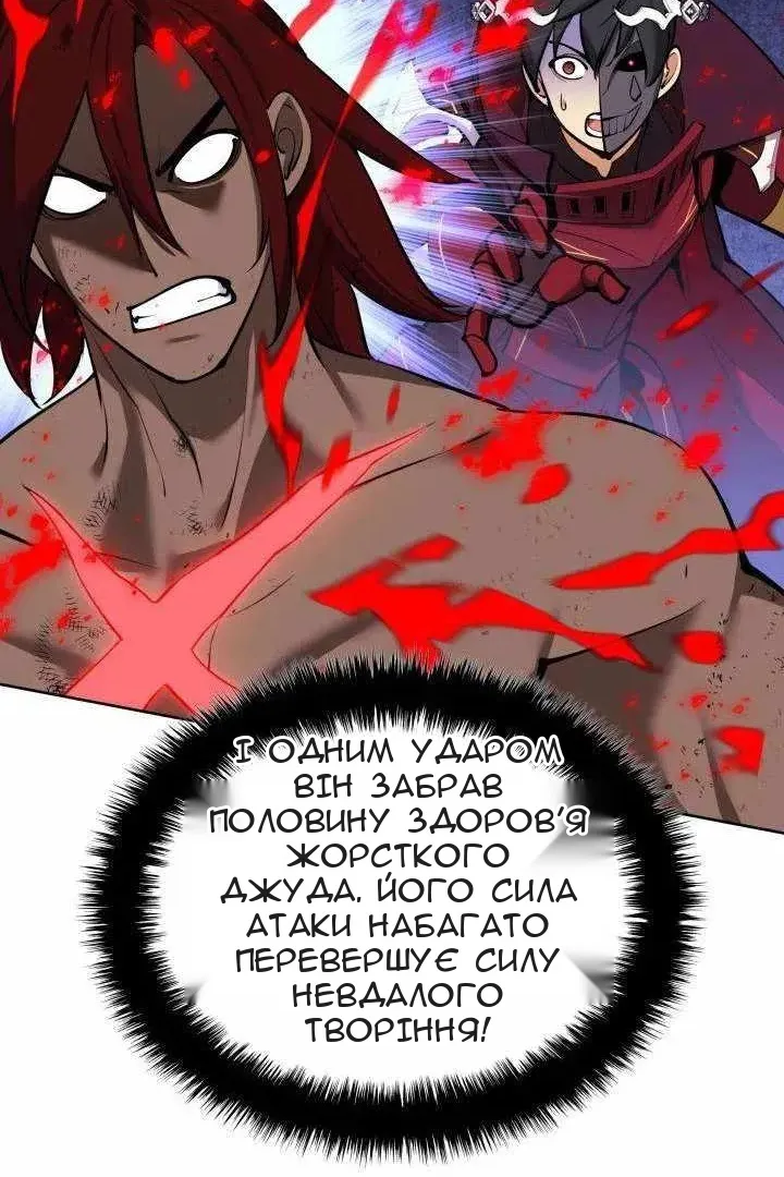 Сторінка 37