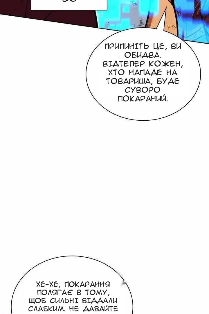 Сторінка 42