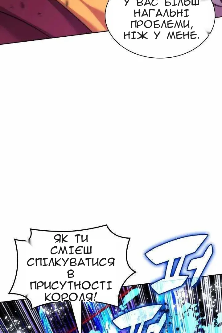 Сторінка 44