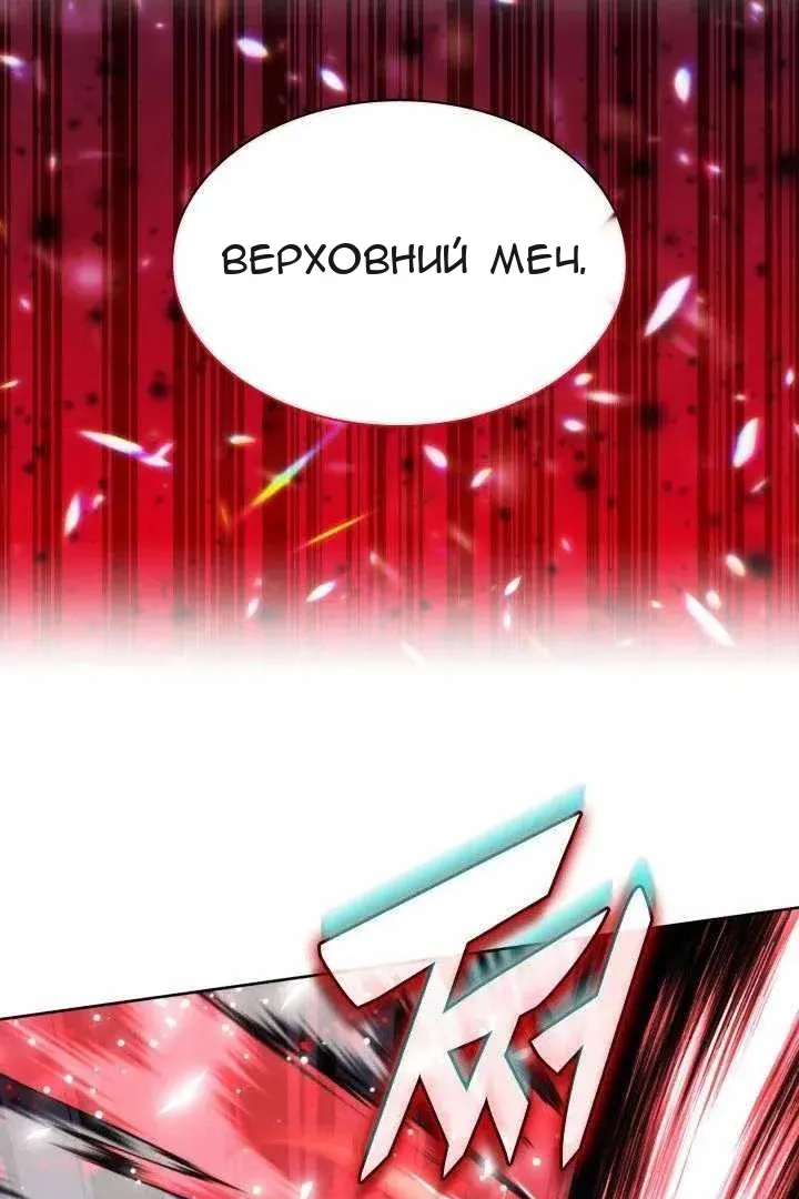 Сторінка 52