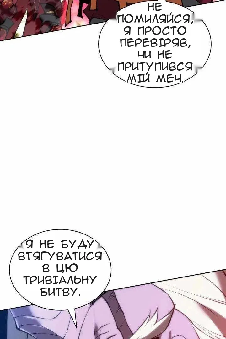 Сторінка 56