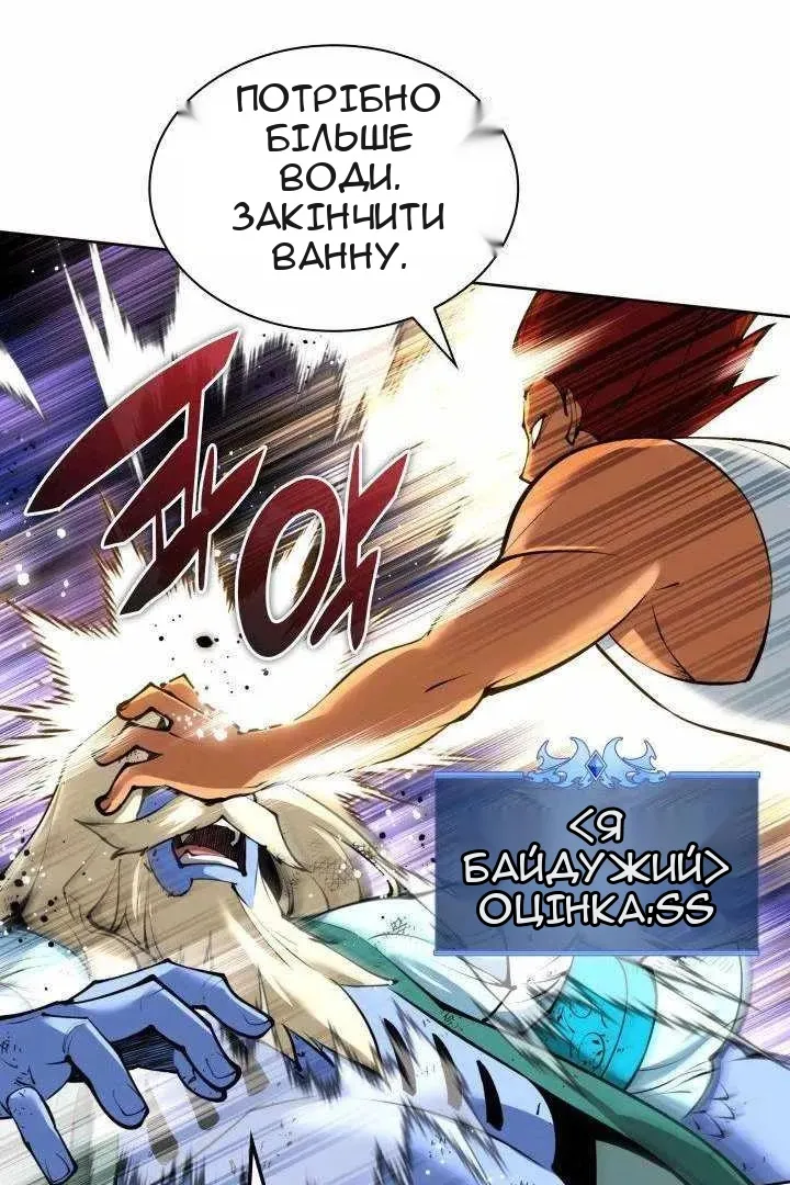 Сторінка 63