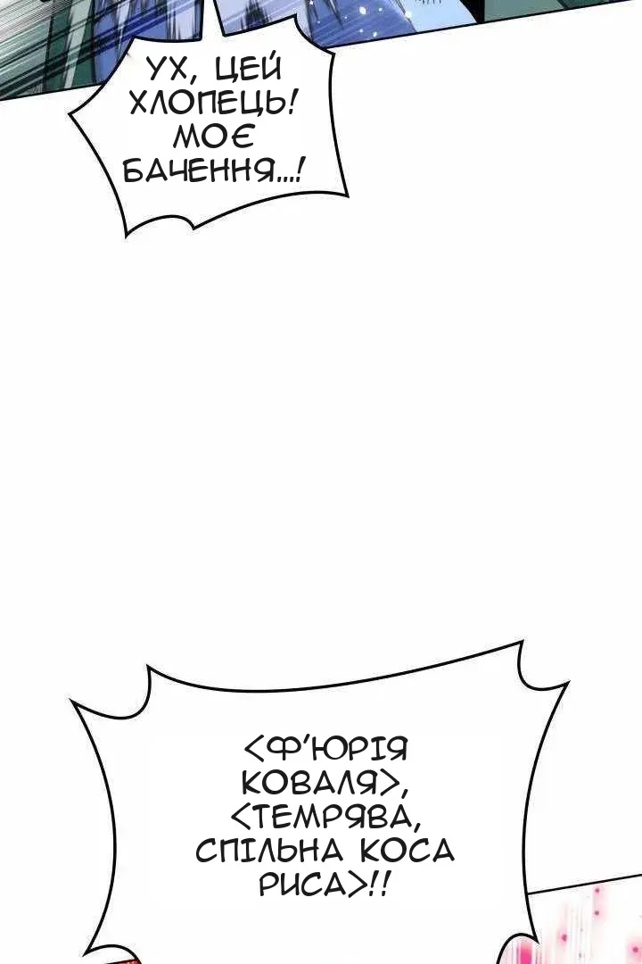 Сторінка 64