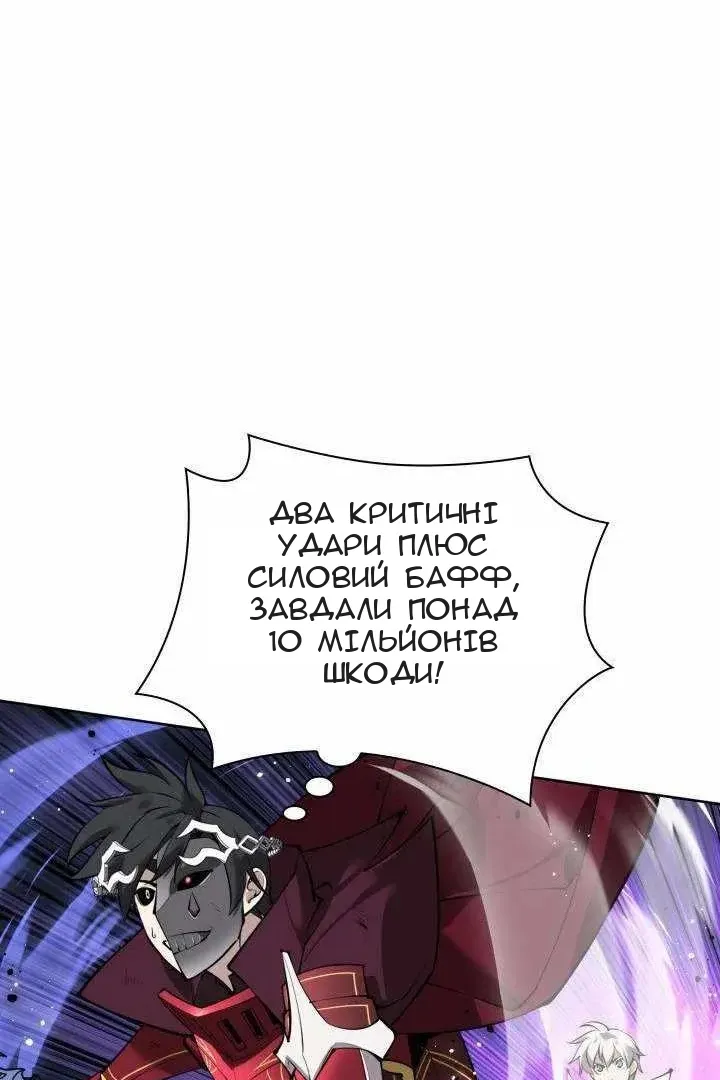 Сторінка 68