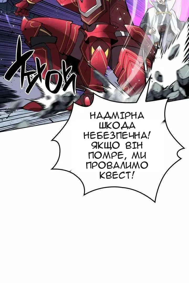 Сторінка 69