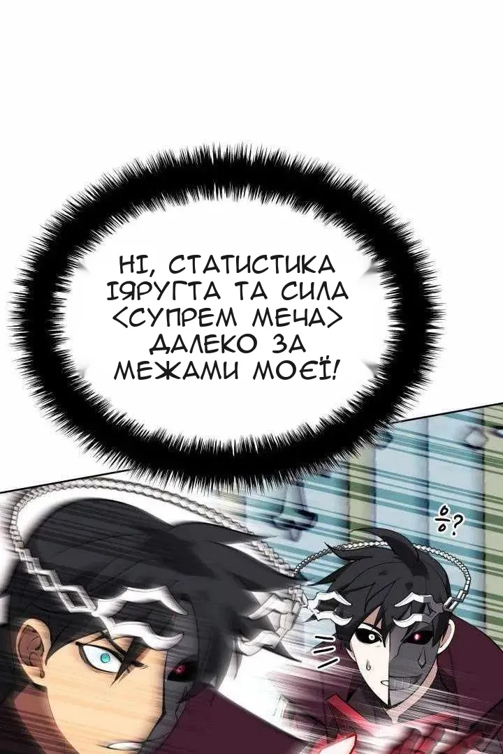 Сторінка 70