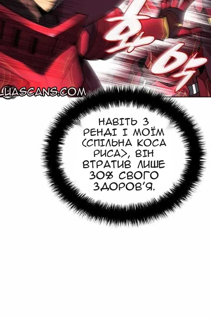 Сторінка 71