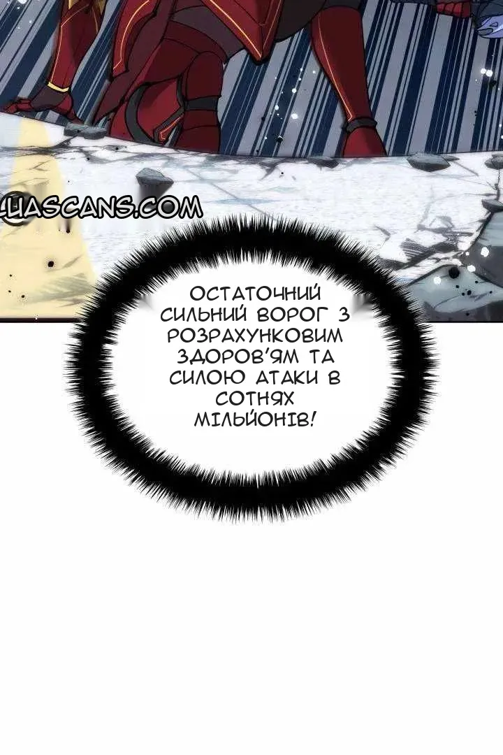 Сторінка 74