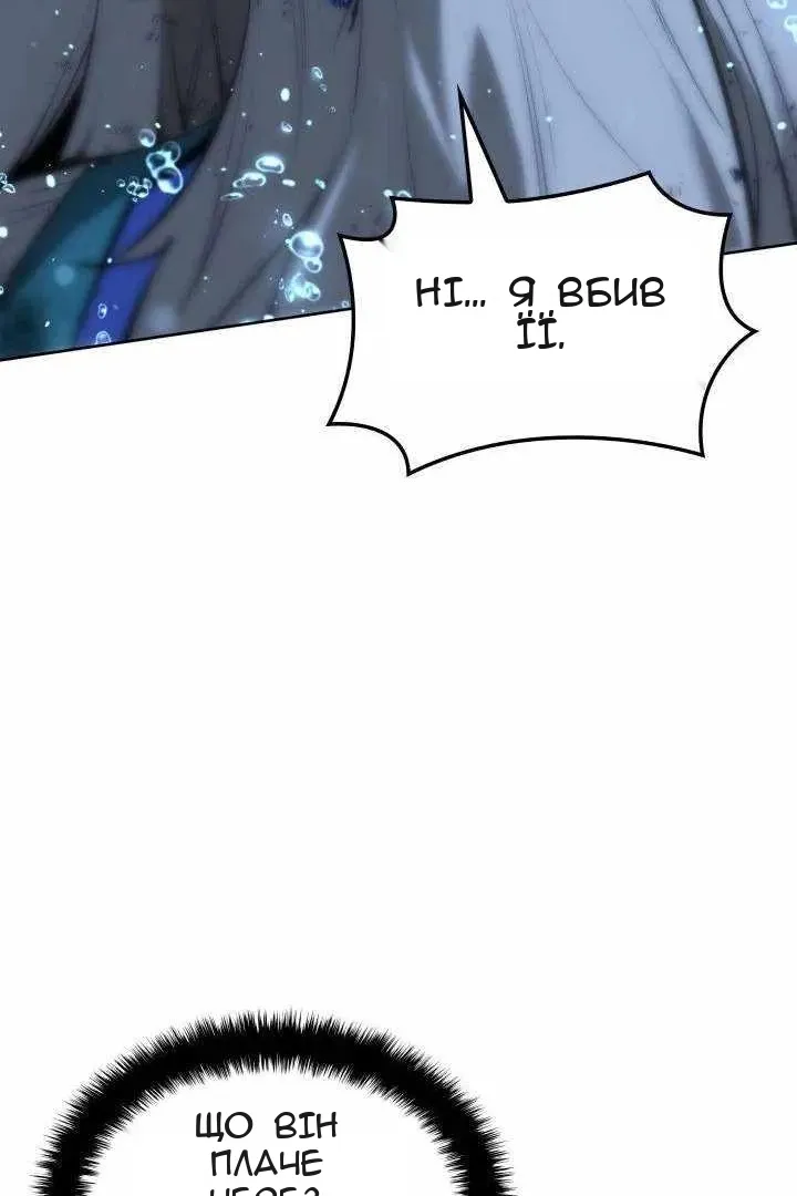 Сторінка 76