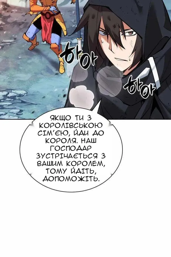 Сторінка 85