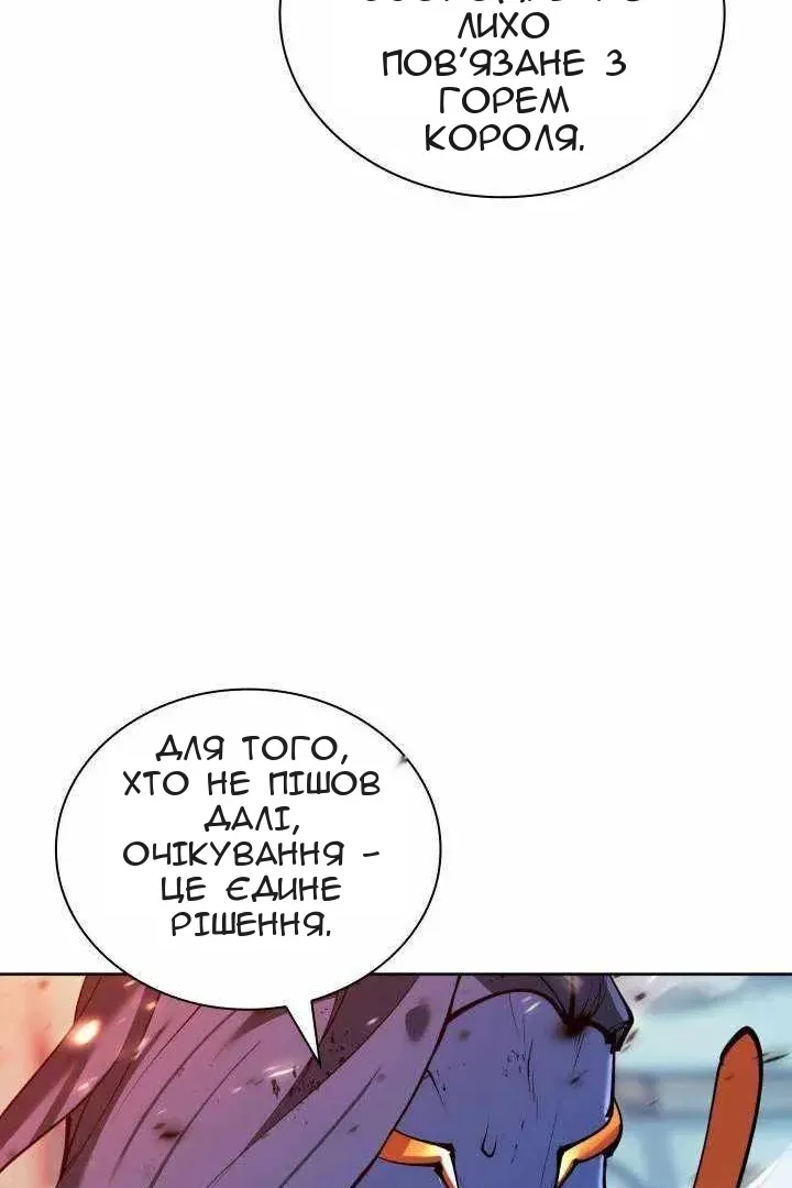 Сторінка 87