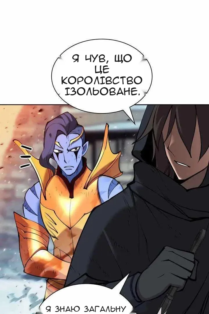 Сторінка 89