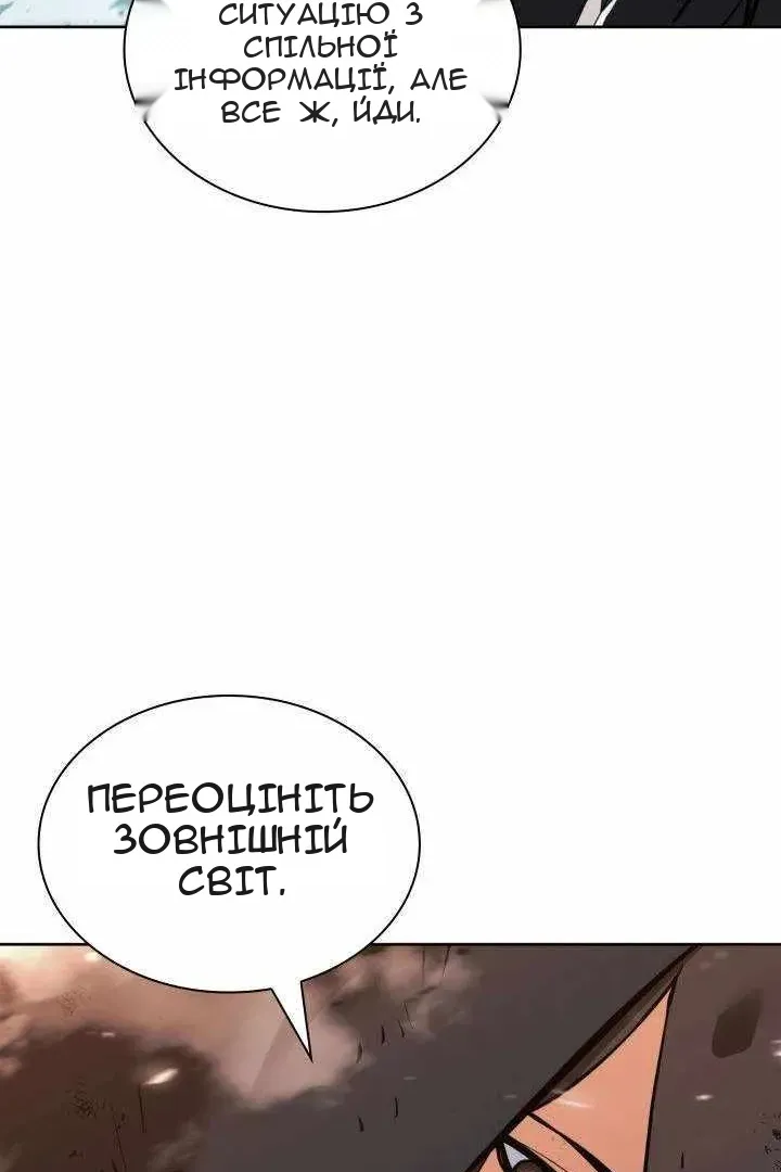Сторінка 90