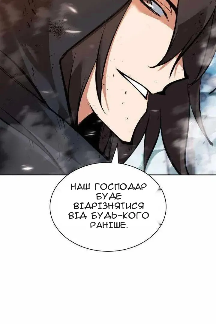 Сторінка 91