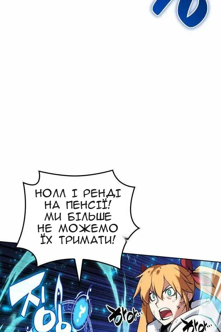 Сторінка 95
