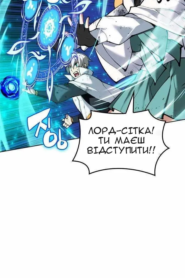 Сторінка 96