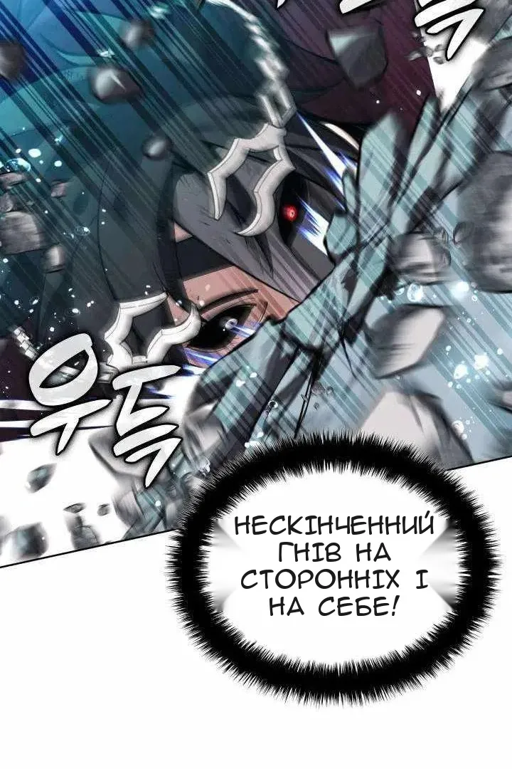 Сторінка 100