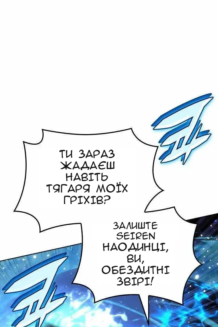 Сторінка 101