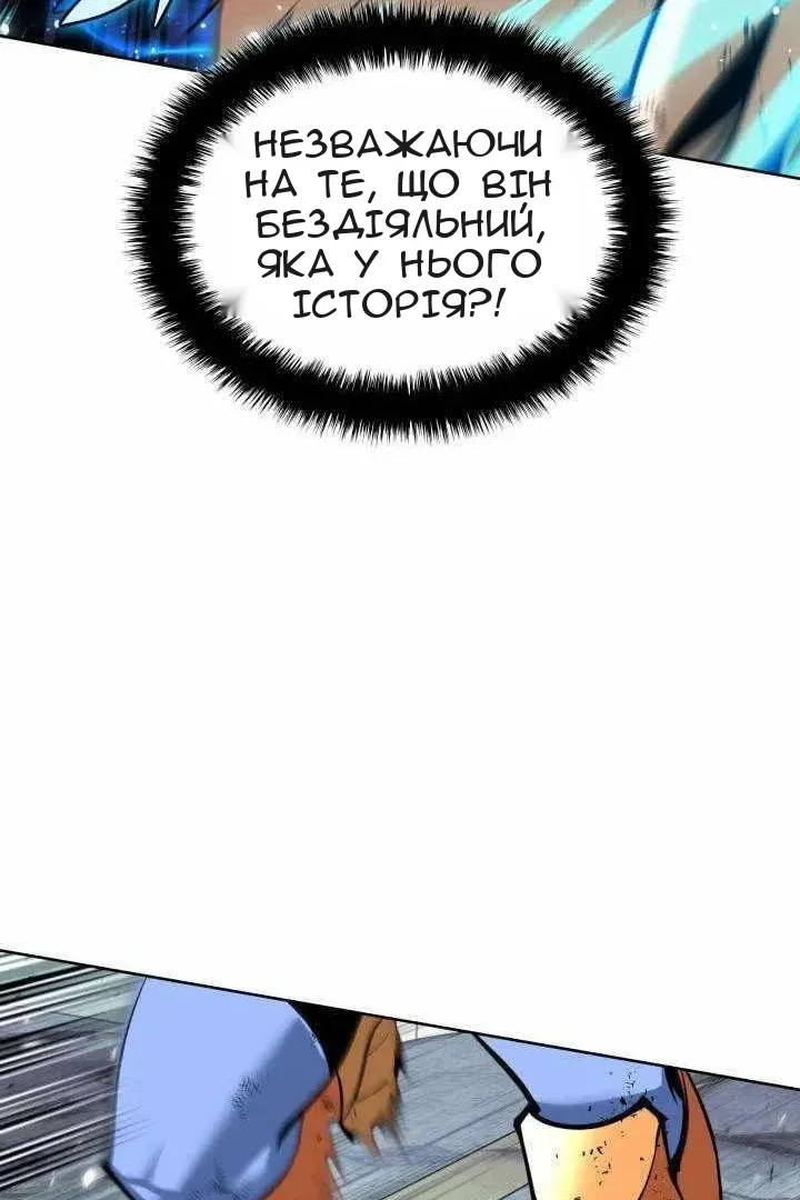 Сторінка 103