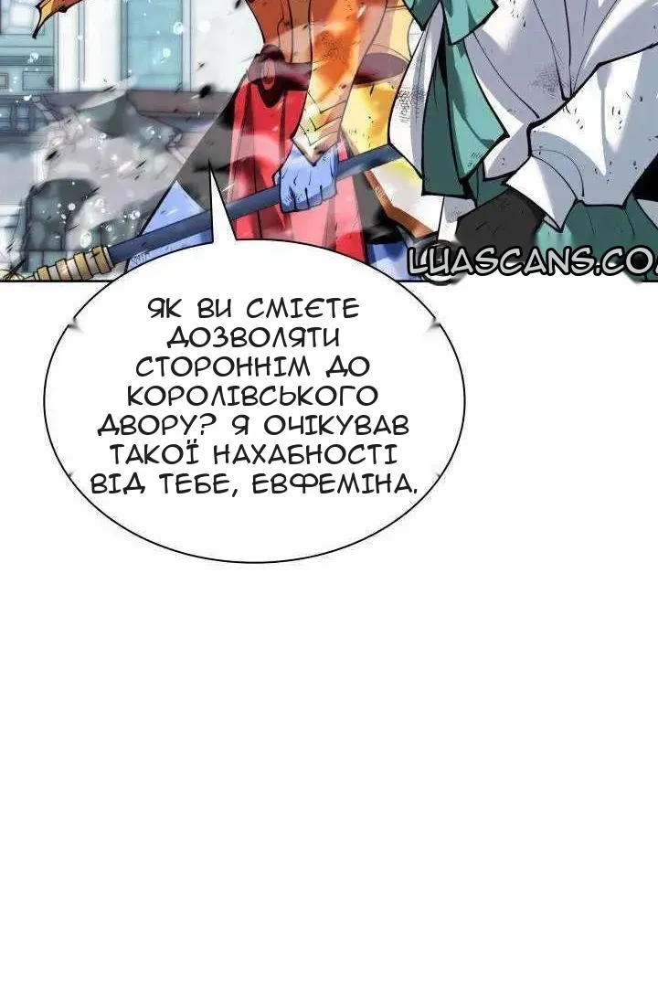 Сторінка 110