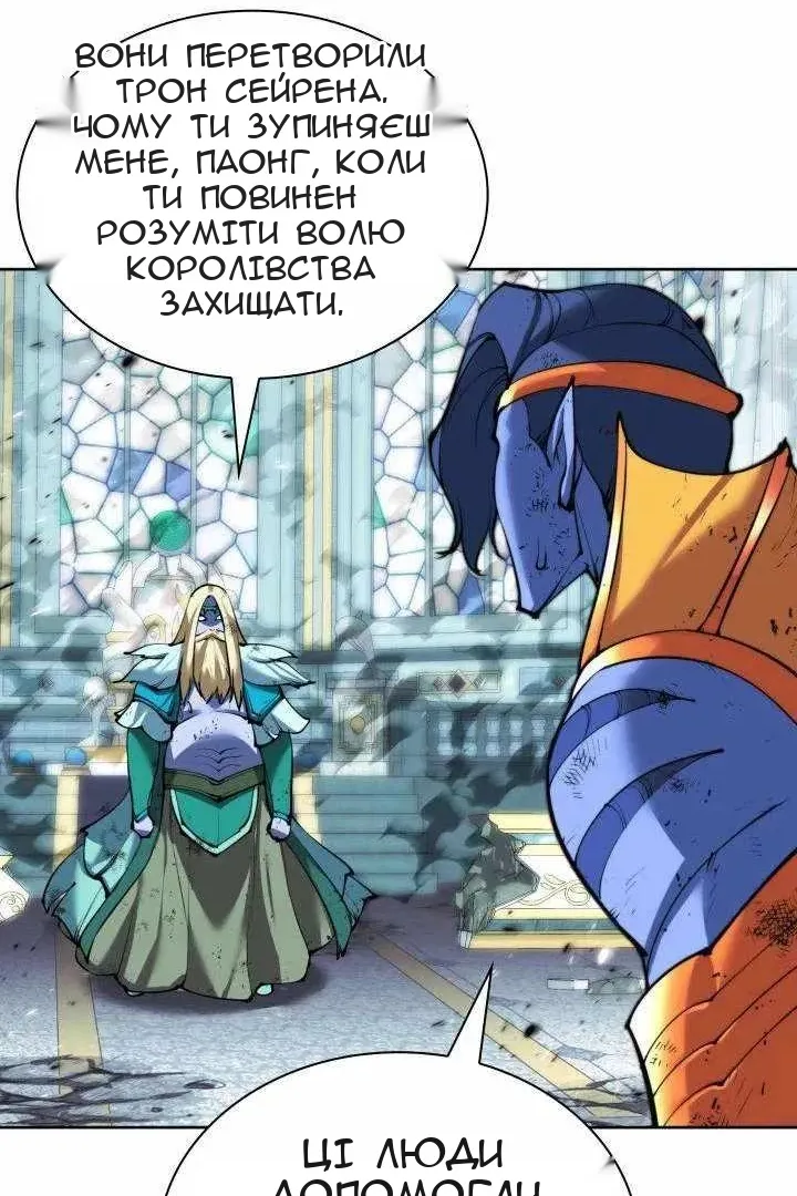 Сторінка 111