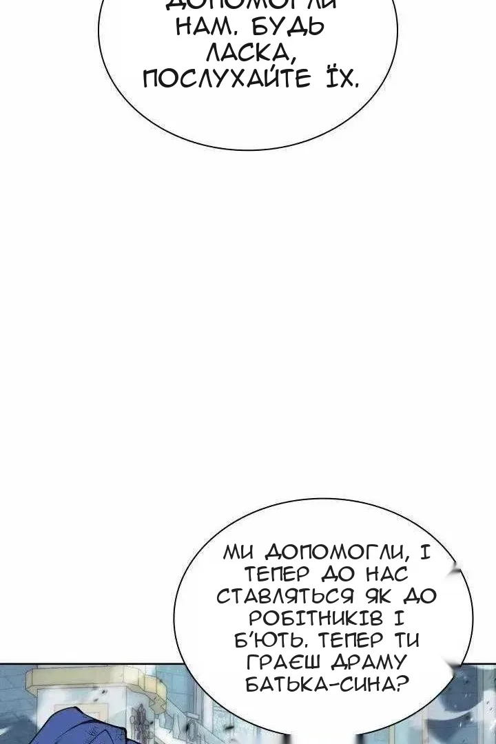 Сторінка 112