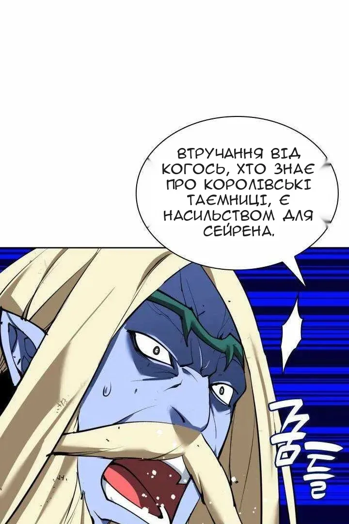 Сторінка 114