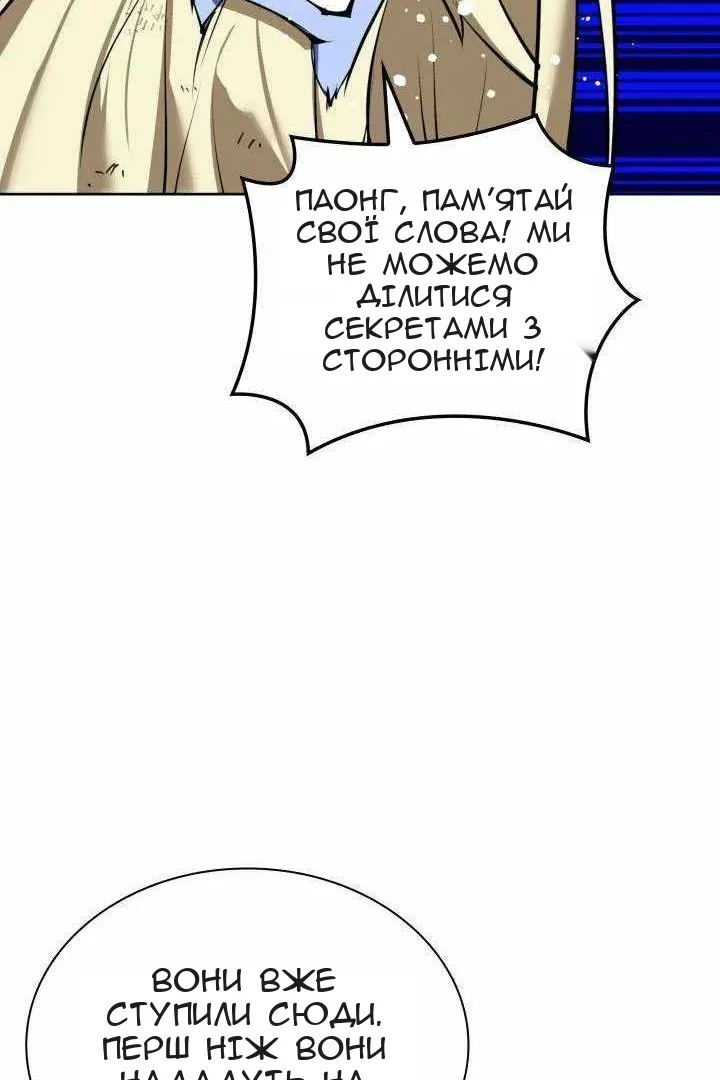 Сторінка 115