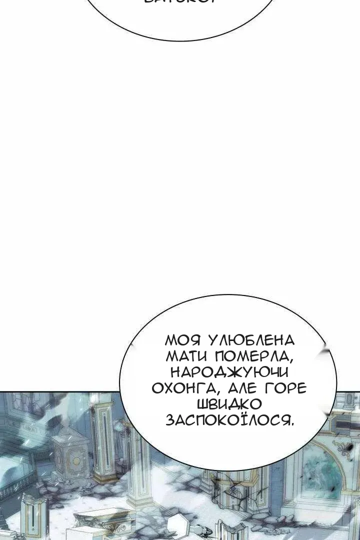 Сторінка 117
