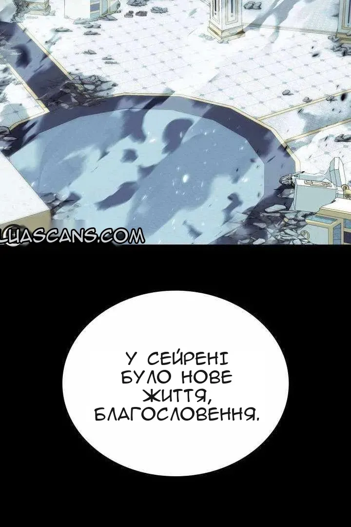 Сторінка 118