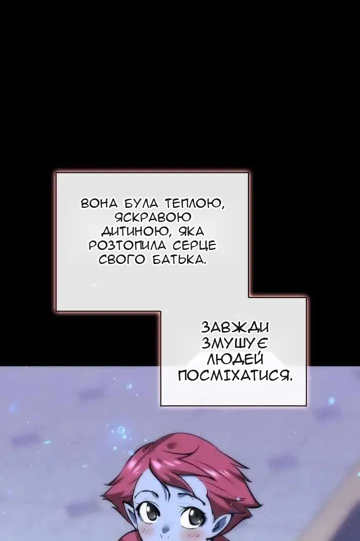 Сторінка 119