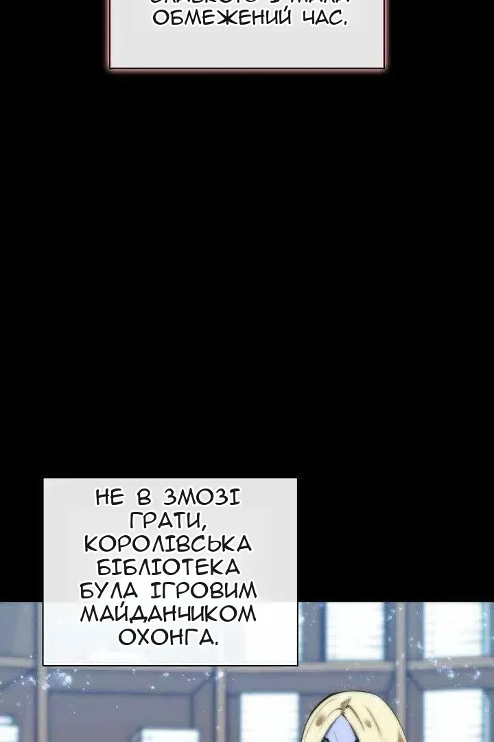 Сторінка 121