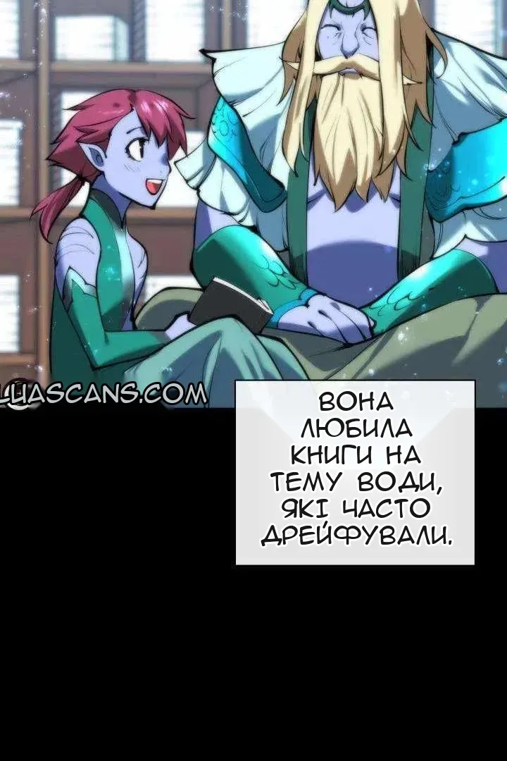 Сторінка 122