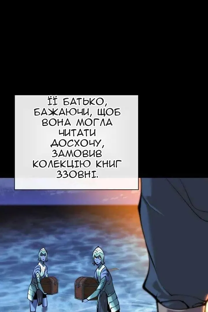 Сторінка 123