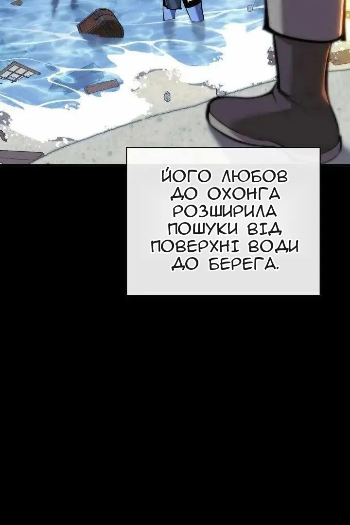Сторінка 124