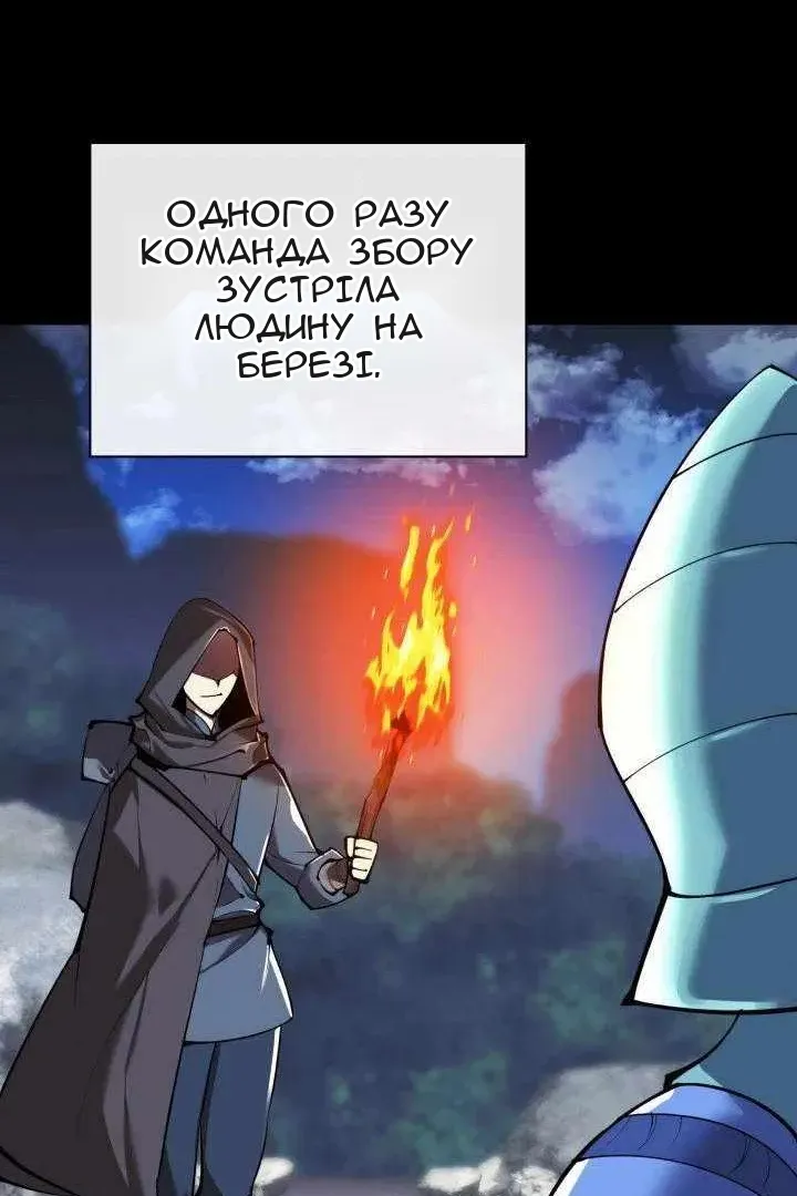 Сторінка 125