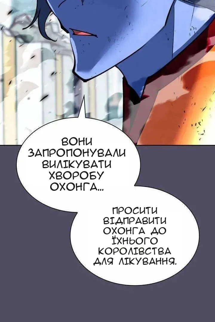 Сторінка 128