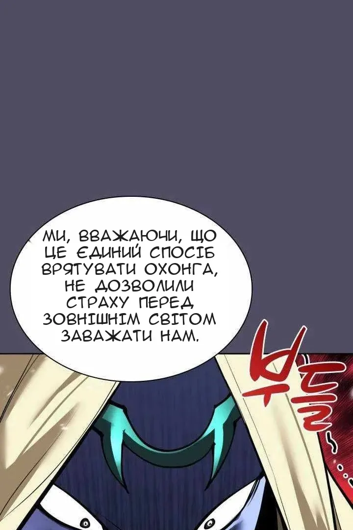 Сторінка 129
