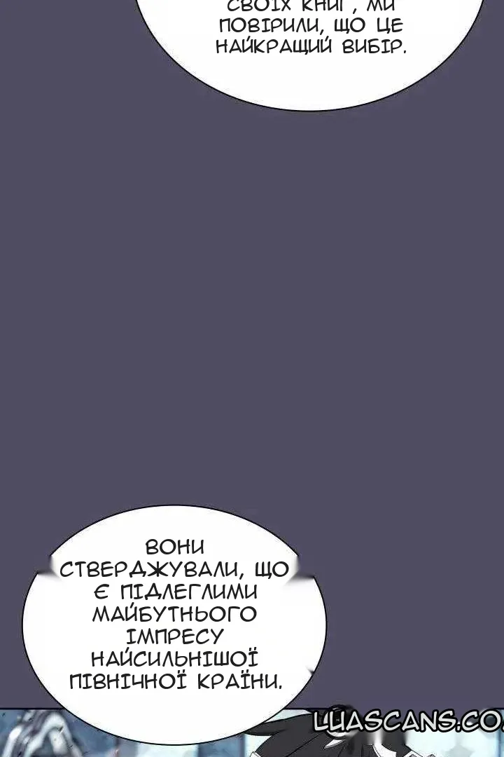 Сторінка 134