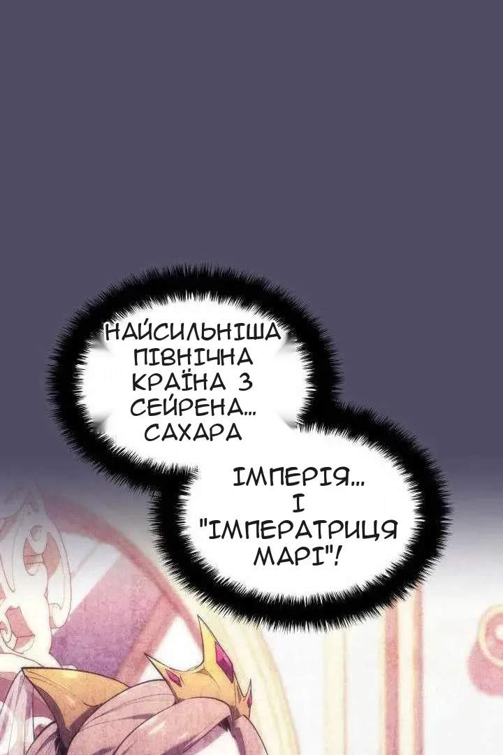 Сторінка 136