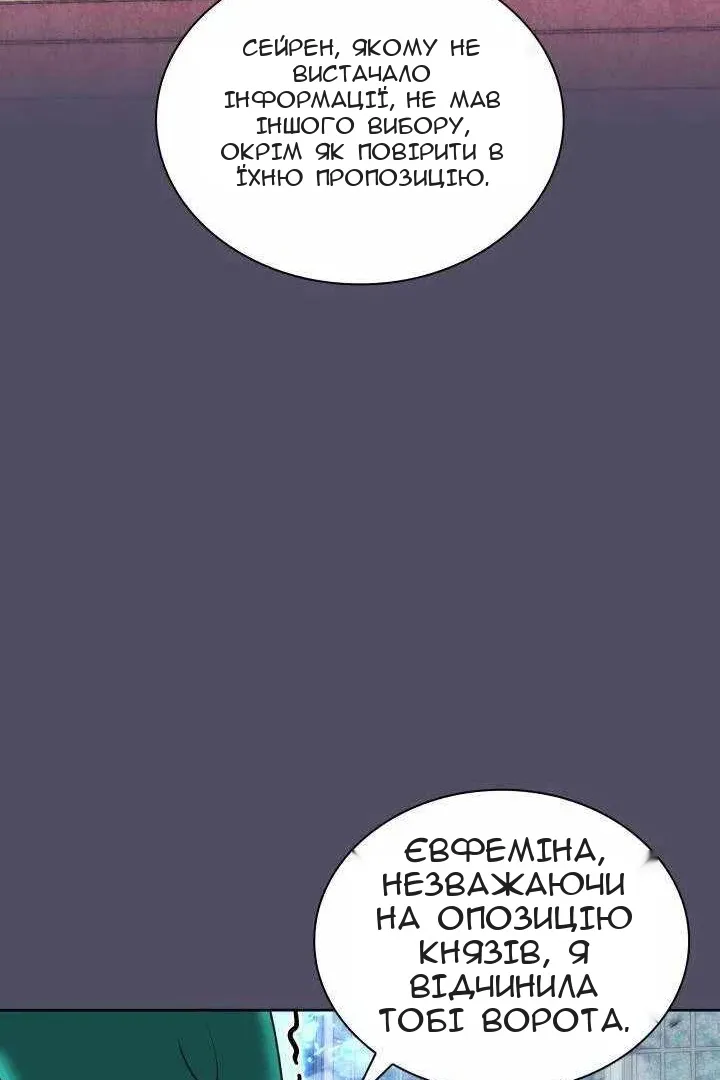 Сторінка 138