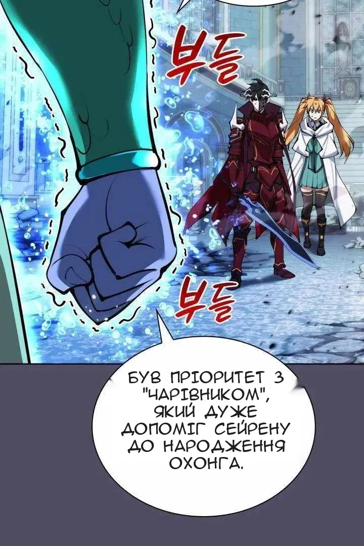 Сторінка 139